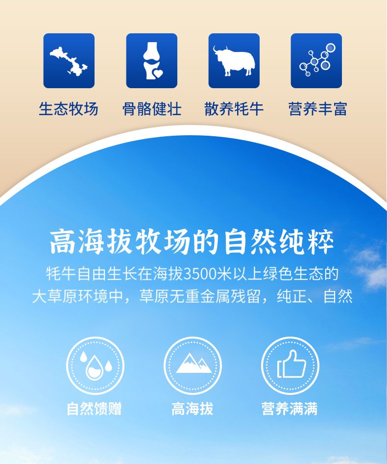 胶原蛋白多肽详情页_02.jpg